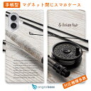 スマホケース 手帳型 カード収納 マグネット iPhone16e iPhone16 Pro Max 16 Plus 15 Pro Max 14 Plus iPhone13 mini Xperia 10 VI Galaxy AQUOS ARROWS Pixel9a Pro 釣り 魚 ルアー 送料無料 フライロッド
