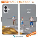 スマホケース 手帳型 カード収納 マグネット iPhone16e iPhone16 Pro Max 16 Plus 15 Pro Max 14 Plus iPhone13 mini Xperia 10 VI Galaxy AQUOS ARROWS Pixel9a Pro 釣り 魚 ルアー 送料無料 釣りとお金