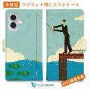 スマホケース 手帳型 カード収納 マグネット iPhone16e iPhone16 Pro Max 16 Plus 15 Pro Max 14 Plus iPhone13 mini Xperia 10 VI Galaxy AQUOS ARROWS Pixel9a Pro 釣り 魚 ルアー 送料無料 ドックで釣りを楽しむ 紳士