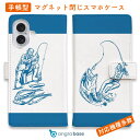 スマホケース 手帳型 カード収納 マグネット iPhone16e iPhone16 Pro Max 16 Plus 15 Pro Max 14 Plus iPhone13 mini Xperia 10 VI Galaxy AQUOS ARROWS Pixel9a Pro 釣り 魚 ルアー 送料無料 釣り人のシルエット1