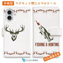 スマホケース 手帳型 カード収納 マグネット iPhone16e iPhone16 Pro Max 16 Plus 15 Pro Max 14 Plus iPhone13 mini Xperia 10 VI Galaxy AQUOS ARROWS Pixel9a Pro 釣り 魚 ルアー 送料無料 FISHING & HUNTING