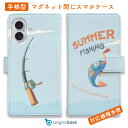 スマホケース 手帳型 カード収納 マグネット iPhone16e iPhone16 Pro Max 16 Plus 15 Pro Max 14 Plus iPhone13 mini Xperia 10 VI Galaxy AQUOS ARROWS Pixel9a Pro 釣り 魚 ルアー 送料無料 サマーフィッシング