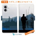 スマホケース 手帳型 カード収納 マグネット iPhone16e iPhone16 Pro Max 16 Plus 15 Pro Max 14 Plus iPhone13 mini Xperia 10 VI Galaxy AQUOS ARROWS Pixel9a Pro 釣り 魚 ルアー 送料無料 朝の釣り人の影