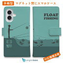 スマホケース 手帳型 カード収納 マグネット iPhone16e iPhone16 Pro Max 16 Plus 15 Pro Max 14 Plus iPhone13 mini Xperia 10 VI Galaxy AQUOS ARROWS Pixel9a Pro 釣り 魚 ルアー 送料無料 ウキ釣り入門!