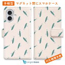 スマホケース 手帳型 カード収納 マグネット iPhone16e iPhone16 Pro Max 16 Plus 15 Pro Max 14 Plus iPhone13 mini Xperia 10 VI Galaxy AQUOS ARROWS Pixel9a Pro 釣り 魚 ルアー 送料無料 ルアーパターン ミノー