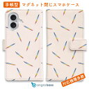 スマホケース 手帳型 カード収納 マグネット iPhone16e iPhone16 Pro Max 16 Plus 15 Pro Max 14 Plus iPhone13 mini Xperia 10 VI Galaxy AQUOS ARROWS Pixel9a Pro 釣り 魚 ルアー 送料無料 ルアーパターン メタル