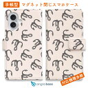 スマホケース 手帳型 カード収納 マグネット iPhone16e iPhone16 Pro Max 16 Plus 15 Pro Max 14 Plus iPhone13 mini Xperia 10 VI Galaxy AQUOS ARROWS Pixel9a Pro 釣り 魚 ルアー 送料無料 トリプルフックパターン