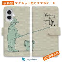 スマホケース 手帳型 カード収納 マグネット iPhone16e iPhone16 Pro Max 16 Plus 15 Pro Max 14 Plus iPhone13 mini Xperia 10 VI Galaxy AQUOS ARROWS Pixel9a Pro 釣り 魚 ルアー レトロな可愛い男の子と釣り2