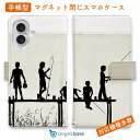 スマホケース 手帳型 カード収納 マグネット iPhone16e iPhone16 Pro Max 16 Plus 15 Pro Max 14 Plus iPhone13 mini Xperia 10 VI Galaxy AQUOS ARROWS Pixel9a Pro 釣り 魚 ルアー 男の子たちのシルエット