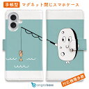 スマホケース 手帳型 カード収納 マグネット iPhone16e iPhone16 Pro Max 16 Plus 15 Pro Max 14 Plus iPhone13 mini Xperia 10 VI Galaxy AQUOS ARROWS Pixel9a Pro 釣り 魚 ルアー エサがエサで釣る!
