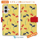 スマホケース 手帳型 カード収納 マグネット iPhone16e iPhone16 Pro Max 16 Plus 15 Pro Max 14 Plus iPhone13 mini Xperia 10 VI Galaxy AQUOS ARROWS Pixel9a Pro 釣り 魚 ルアー 泳ぐ金魚 黄色