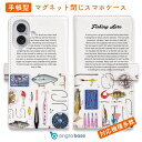 スマホケース 手帳型 カード収納 マグネット iPhone16e iPhone16 Pro Max 16 Plus 15 Pro Max 14 Plus iPhone13 mini Xperia 10 VI Galaxy AQUOS ARROWS Pixel9a Pro 釣り 魚 ルアー Fishing Lure