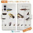 スマホケース 手帳型 カード収納 マグネット iPhone16e iPhone16 Pro Max 16 Plus 15 Pro Max 14 Plus iPhone13 mini Xperia 10 VI Galaxy AQUOS ARROWS Pixel9a Pro 釣り 魚 ルアー フライパターン