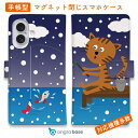 スマホケース 手帳型 カード収納 マグネット iPhone16e iPhone16 Pro Max 16 Plus 15 Pro Max 14 Plus iPhone13 mini Xperia 10 VI Galaxy AQUOS ARROWS Pixel9a Pro 釣り 魚 ルアー 猫と釣り 本日は雪なり