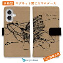 スマホケース 手帳型 カード収納 マグネット iPhone16e iPhone16 Pro Max 16 Plus 15 Pro Max 14 Plus iPhone13 mini Xperia 10 VI Galaxy AQUOS ARROWS Pixel9a Pro 釣り 魚 ルアー フライタックル 手書き風