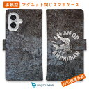 スマホケース 手帳型 カード収納 マグネット iPhone16e iPhone16 Pro Max 16 Plus 15 Pro Max 14 Plus iPhone13 mini Xperia 10 VI Galaxy AQUOS ARROWS Pixel9a Pro 釣り 魚 ルアー 古代の両生類