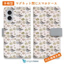 スマホケース 手帳型 カード収納 マグネット iPhone16e iPhone16 Pro Max 16 Plus 15 Pro Max 14 Plus iPhone13 mini Xperia 10 VI Galaxy AQUOS ARROWS Pixel9a Pro 釣り 魚 ルアー カモメ隊長と魚たち