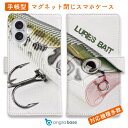 スマホケース 手帳型 カード収納 マグネット iPhone16e iPhone16 Pro Max 16 Plus 15 Pro Max 14 Plus iPhone13 mini Xperia 10 VI Galaxy AQUOS ARROWS Pixel9a Pro 釣り 魚 ルアー Lures Bait パート2