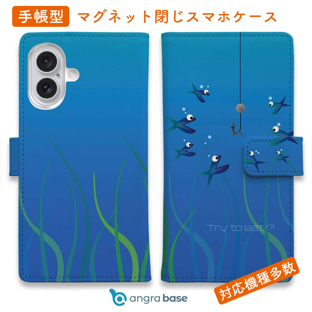 スマホケース 手帳型 カード収納 マグネット iPhone16e iPhone16 Pro Max 16 Plus 15 Pro Max 14 Plus iPhone13 mini Xperia 10 VI Galaxy AQUOS ARROWS Pixel9a Pro 釣り 魚 ルアー トライしてみる?