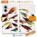 スマホケース 手帳型 カード収納 マグネット iPhone16e iPhone16 Pro Max 16 Plus 15 Pro Max 14 Plus iPhone13 mini Xperia 10 VI Galaxy AQUOS ARROWS Pixel9a Pro 釣り 魚 ルアー フライのデザイン