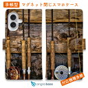 スマホケース 手帳型 カード収納 マグネット iPhone16e iPhone16 Pro Max 16 Plus 15 Pro Max 14 Plus iPhone13 mini Xperia 10 VI Galaxy AQUOS ARROWS Pixel9a Pro 釣り 魚 ルアー フライロッド
