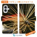 スマホケース 手帳型 カード収納 マグネット iPhone16e iPhone16 Pro Max 16 Plus 15 Pro Max 14 Plus iPhone13 mini Xperia 10 VI Galaxy AQUOS ARROWS Pixel9a Pro 釣り 魚 ルアー スタンダードカディス