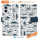 スマホケース 手帳型 カード収納 マグネット iPhone16e iPhone16 Pro Max 16 Plus 15 Pro Max 14 Plus iPhone13 mini Xperia 10 VI Galaxy AQUOS ARROWS Pixel9a Pro 釣り 魚 ルアー トラウトのシームレスパターン