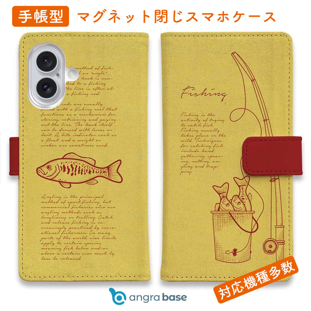 スマホケース 手帳型 カード収納 マグネット iPhone17 Pro Max iPhone Air iPhone16e iPhone16 Pro Max 16 Plus 15 Pro Max Xperia 10 VII Galaxy AQUOS ARROWS Pixel10 XL 釣り 魚 ルアー 本日も大漁でした