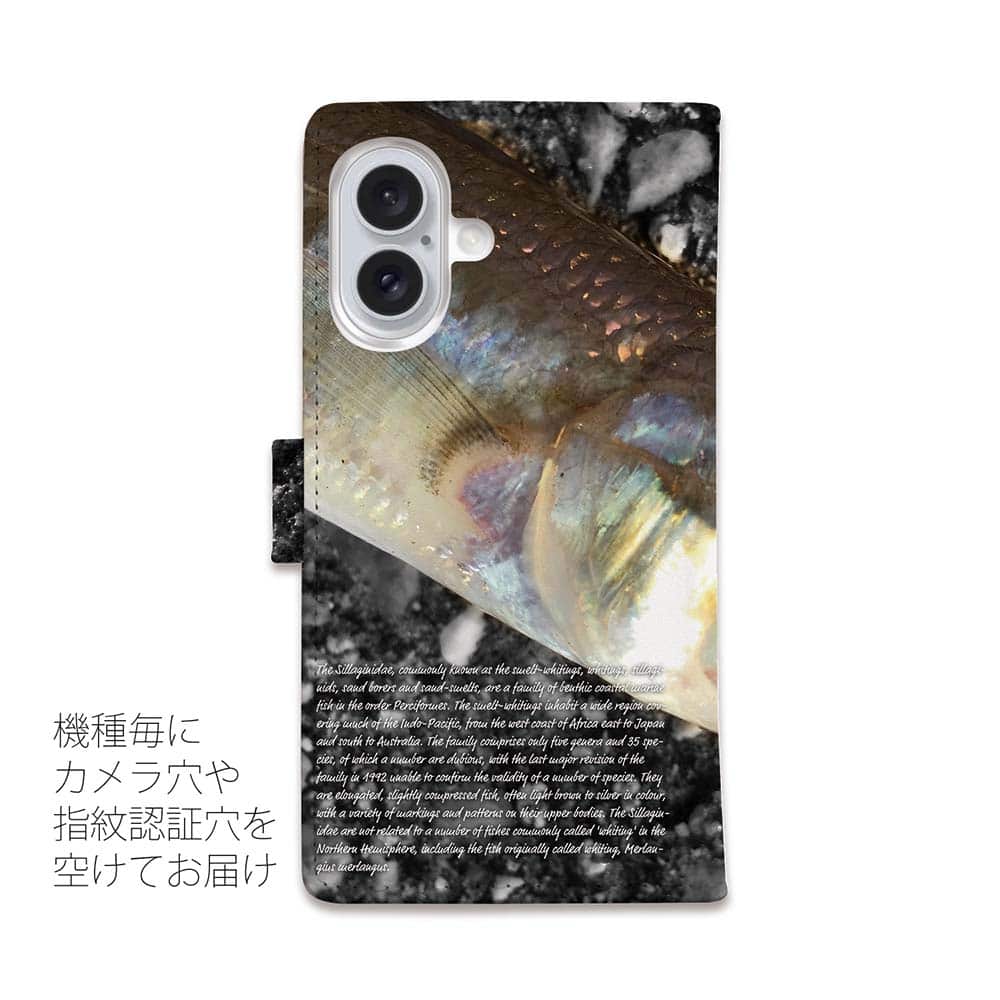 スマホケース 手帳型 カード収納 マグネット iPhone17 Pro Max iPhone Air iPhone16e iPhone16 Pro Max 16 Plus 15 Pro Max Xperia 10 VII Galaxy AQUOS ARROWS Pixel10 XL 釣り 魚 ルアー 砂浜の女王・キス