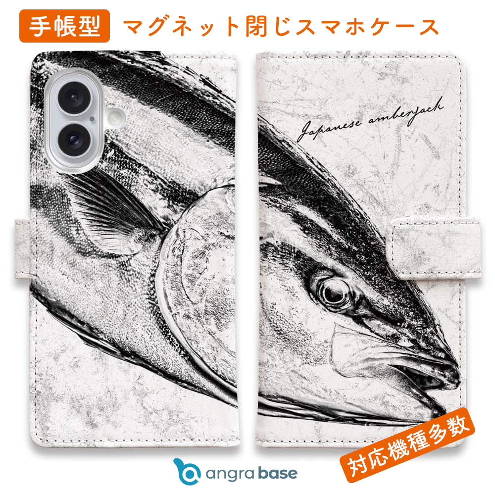 墨絵風ブリデザインの多機能スマホケース