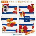 スマホケース 手帳型 カード収納 マグネット iPhone16e iPhone16 Pro Max 16 Plus 15 Pro Max 14 Plus iPhone13 mini Xperia 10 VI Galaxy AQUOS ARROWS Pixel9a Pro きれい かわいい SUMMER VACATION Day's