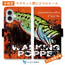 スマホケース 手帳型 カード収納 マグネット iPhone16e iPhone16 Pro Max 16 Plus 15 Pro Max 14 Plus iPh...