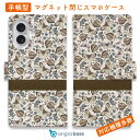 スマホケース 手帳型 カード収納 マグネット iPhone16e iPhone16 Pro Max 16 Plus 15 Pro Max 14 Plus iPhone13 mini Xperia 10 VI Galaxy AQUOS ARROWS Pixel9a Pro 花 きれい かわいい ビンテージなバタフライ(蝶)