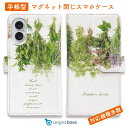 スマホケース 手帳型 カード収納 マグネット iPhone16e iPhone16 Pro Max 16 Plus 15 Pro Max 14 Plus iPh...