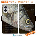 スマホケース 手帳型 カード収納 マグネット iPhone16e iPhone16 Pro Max 16 Plus 15 Pro Max 14 Plus iPh...