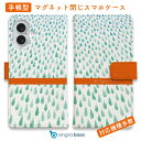 スマホケース 手帳型 カード収納 マグネット iPhone16e iPhone16 Pro Max 16 Plus 15 Pro Max 14 Plus iPhone13 mini Xperia 10 VI Galaxy AQUOS ARROWS Pixel9a Pro きれい かわいい 柔らかい雨
