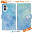 スマホケース 手帳型 カード収納 マグネット iPhone16e iPhone16 Pro Max 16 Plus 15 Pro Max 14 Plus iPhone13 mini Xperia 10 VI Galaxy AQUOS ARROWS Pixel9a Pro 花 ウォーターフラワー ブルー