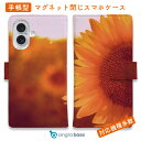 スマホケース 手帳型 カード収納 マグネット iPhone16e iPhone16 Pro Max 16 Plus 15 Pro Max 14 Plus iPhone13 mini Xperia 10 VI Galaxy AQUOS ARROWS Pixel9a Pro 花 向日葵 サンフラワー