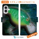 スマホケース 手帳型 カード収納 マグネット iPhone16e iPhone16 Pro Max 16 Plus 15 Pro Max 14 Plus iPhone13 mini Xperia 10 VI Galaxy AQUOS ARROWS Pixel9a Pro 釣り 魚 ルアー ダイワ バスハンター2