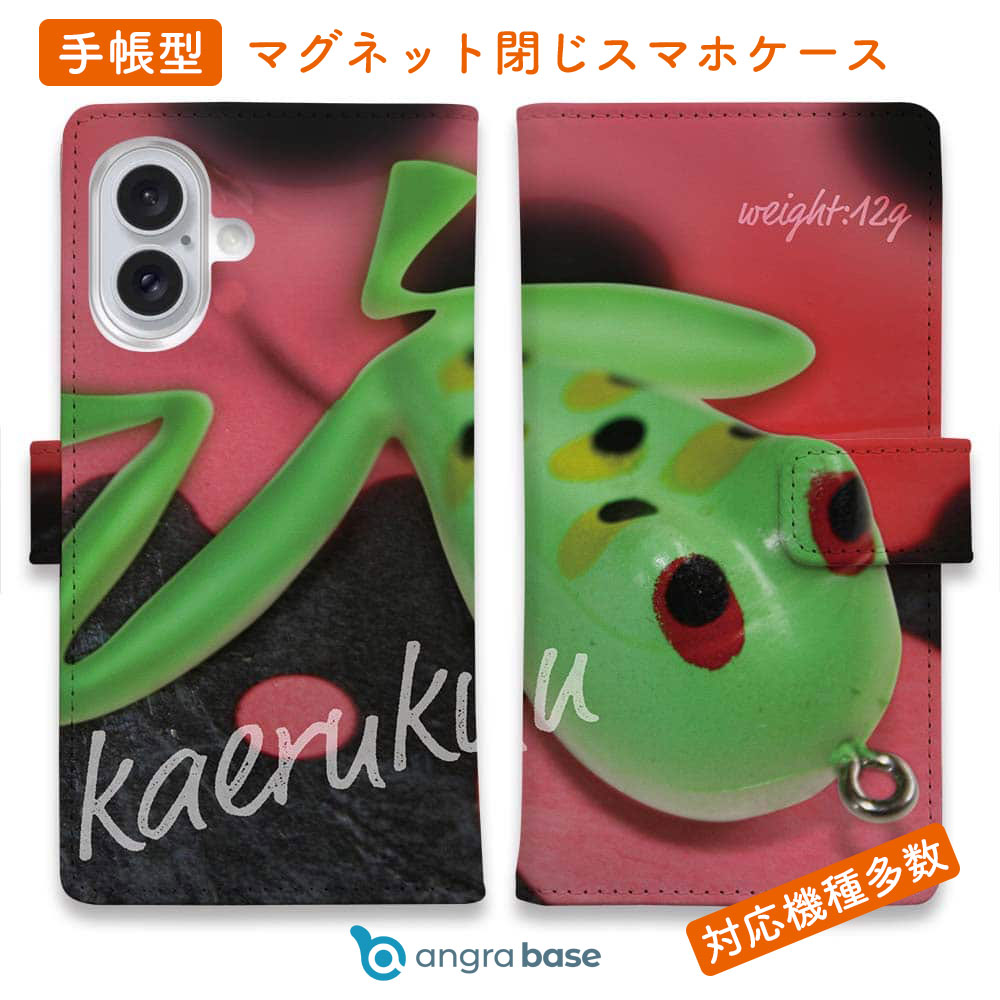 スマホケース手帳型カード収納マグネ...