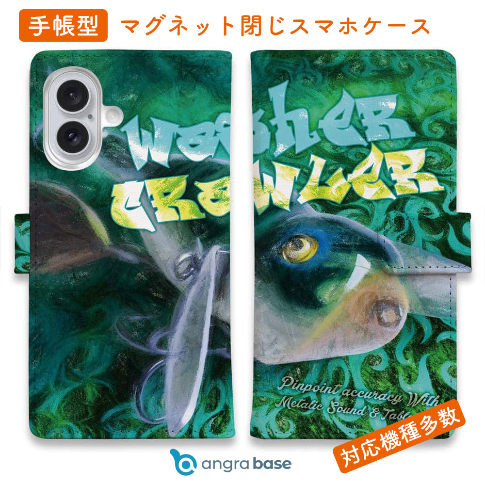 スマホケース 手帳型 カード収納 マグネット iPhone17 Pro Max iPhone Air iPhone16e iPhone16 Pro Max 16 Plus 15 Pro Max Xperia 10 VII Galaxy AQUOS ARROWS Pixel10 XL 釣り 魚 ルアー ノリーズ ウォッシャークローラー
