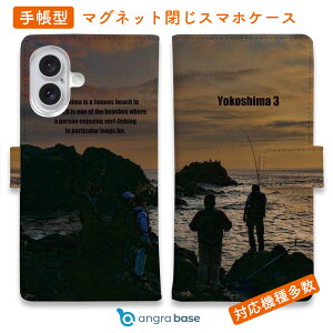 スマホケース 手帳型 カード収納 マグネット iPhone16e iPhone16 Pro Max 16 Plus 15 Pro Max 14 Plus iPhone13 mini Xperia 10 VI Galaxy AQUOS ARROWS Pixel9a Pro 釣り 魚 ルアー 横島3番の風景