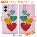 スマホケース 手帳型 カード収納 マグネット iPhone16e iPhone16 Pro Max 16 Plus 15 Pro Max 14 Plus iPhone13 mini Xperia 10 VI Galaxy AQUOS ARROWS Pixel9a Pro カラフル タータンチェック かわいい 五色のチェック柄ハート