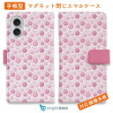 スマホケース 手帳型 カード収納 マグネット iPhone16e iPhone16 Pro Max 16 Plus 15 Pro Max 14 Plus iPhone13 mini Xperia 10 VI Galaxy AQUOS ARROWS Pixel9a Pro ハート 模様 キラキラ かわいい かわいいピンク柄 ハート入り