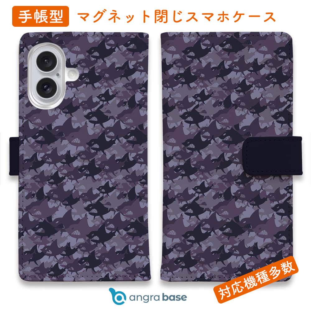 樂天商城 - スマホケース 手帳型 カード収納 マグネット iPhone17 Pro Max iPhone Air iPhone16e iPhone16 Pro Max 16 Plus 15 Pro Max Xperia 10 VII Galaxy AQUOS ARROWS Pixel10 XL 釣り 魚 ルアー サメ(SHARK) 迷彩 パープルカラー