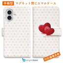 スマホケース 手帳型 カード収納 マグネット iPhone16e iPhone16 Pro Max 16 Plus 15 Pro Max 14 Plus iPhone13 mini Xperia 10 VI Galaxy AQUOS ARROWS Pixel9a Pro カラフル パステル ブロックハート(ハート模様)