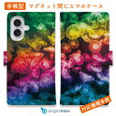スマホケース 手帳型 カード収納 マグネット iPhone16e iPhone16 Pro Max 16 Plus 15 Pro Max 14 Plus iPhone13 mini Xperia 10 VI Galaxy AQUOS ARROWS Pixel9a Pro 釣り 魚 ルアー おもしろ 熱帯魚 ジェリーフィッシュ クラゲ3