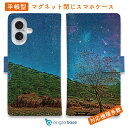スマホケース 手帳型 カード収納 マグネット iPhone16e iPhone16 Pro Max 16 Plus 15 Pro Max 14 Plus iPh...