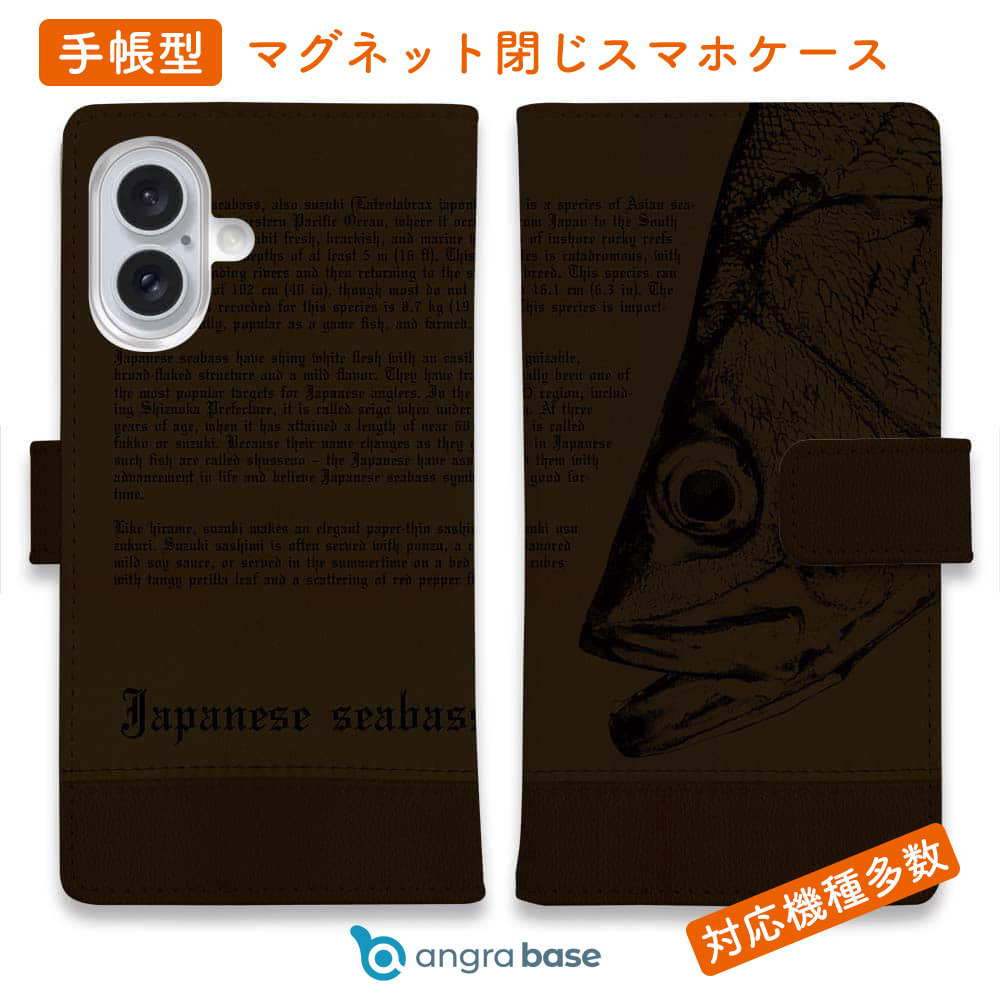 樂天商城 - スマホケース 手帳型 カード収納 マグネット iPhone17 Pro Max iPhone Air iPhone16e iPhone16 Pro Max 16 Plus 15 Pro Max Xperia 10 VII Galaxy AQUOS ARROWS Pixel10 XL 釣り 魚 ルアー シーバス 革風デザイン