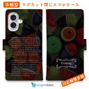 スマホケース 手帳型 カード収納 マグネット iPhone16e iPhone16 Pro Max 16 Plus 15 Pro Max 14 Plus iPh...